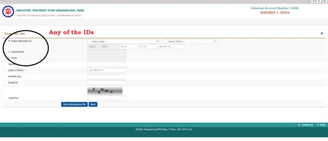 EPF UAN Status