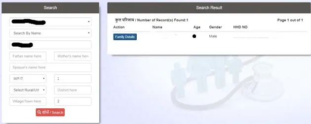Eligibility-for-Ayushman-Bharat-Search-Results